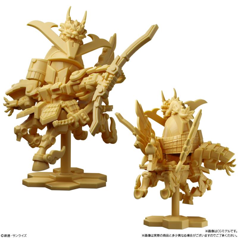 Gundam Superior Define No.01