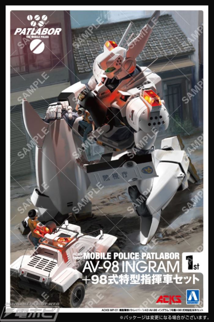 ACKS No.MP-01 Mobile Police Patlabor 1/43 AV-98 Ingram Unit 1 + Type 98 Special Command Vehicle Set