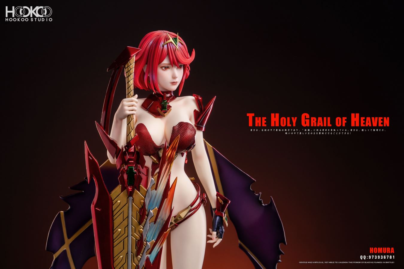 Pyra - Xenoblade 1/4