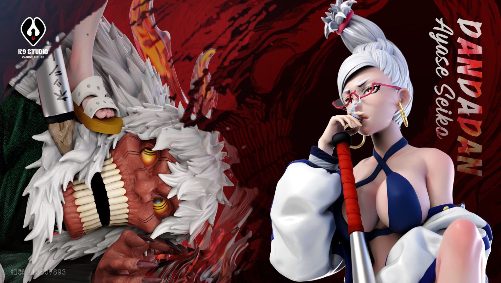 Seiko Ayase - Dandadan