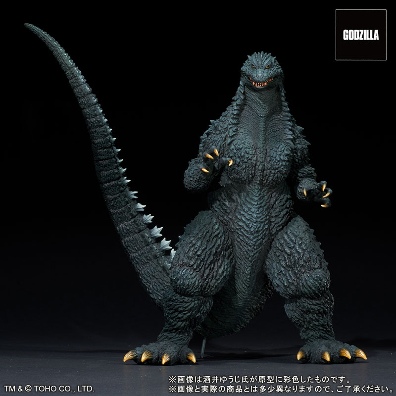 Toho 30cm Series Yuji Sakai Zoukei Collection Godzilla (2002) Arashi no Naka no Koubou