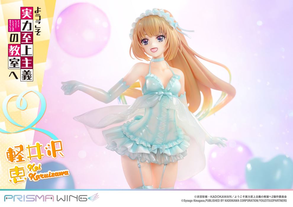 Kei Karuizawa - Classroom of the Elite