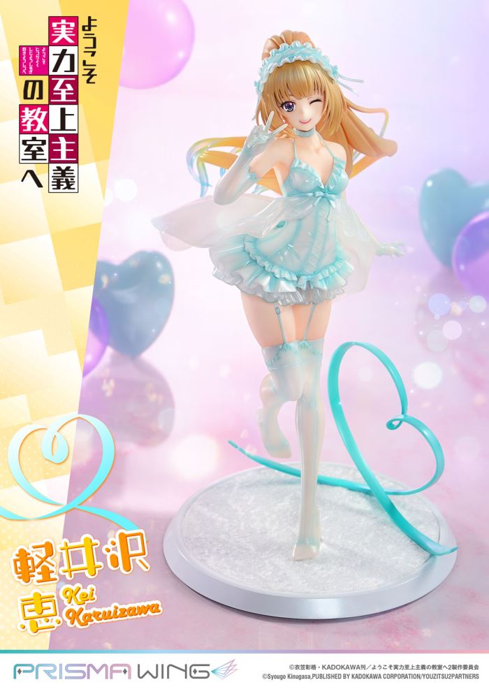 Kei Karuizawa - Classroom of the Elite