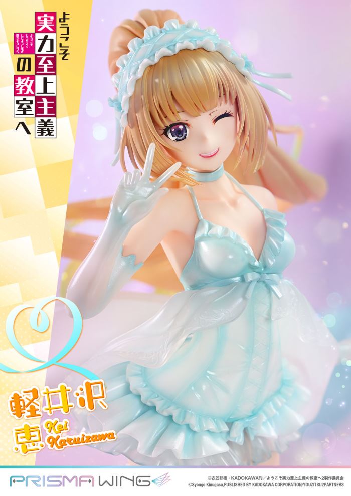 Kei Karuizawa - Classroom of the Elite