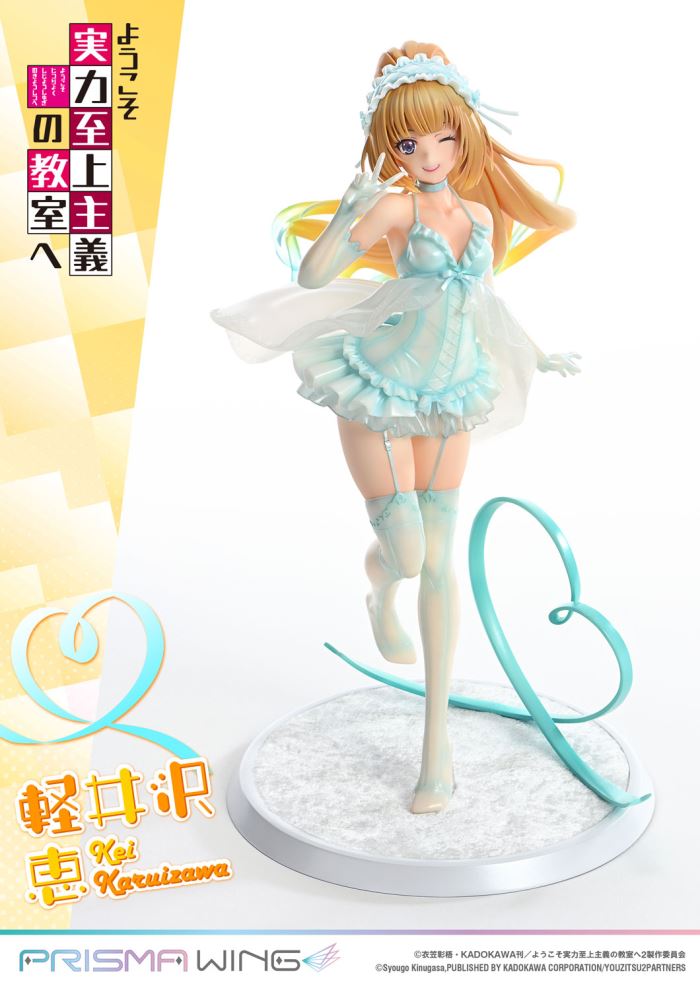 Kei Karuizawa - Classroom of the Elite