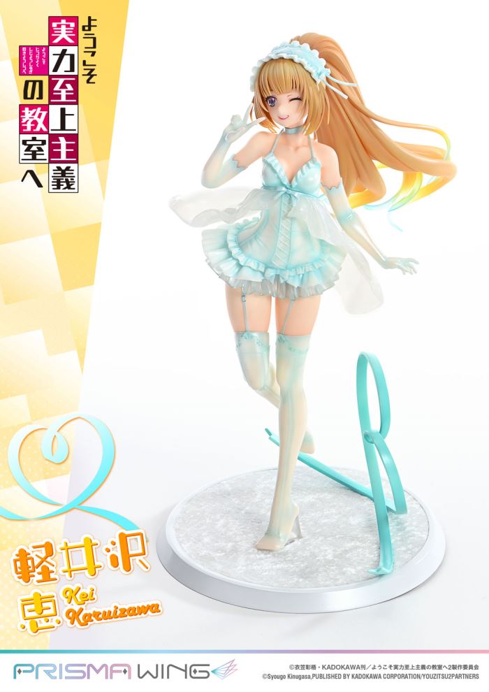 Kei Karuizawa - Classroom of the Elite