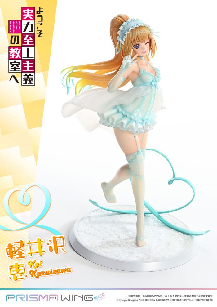 Kei Karuizawa - Classroom of the Elite