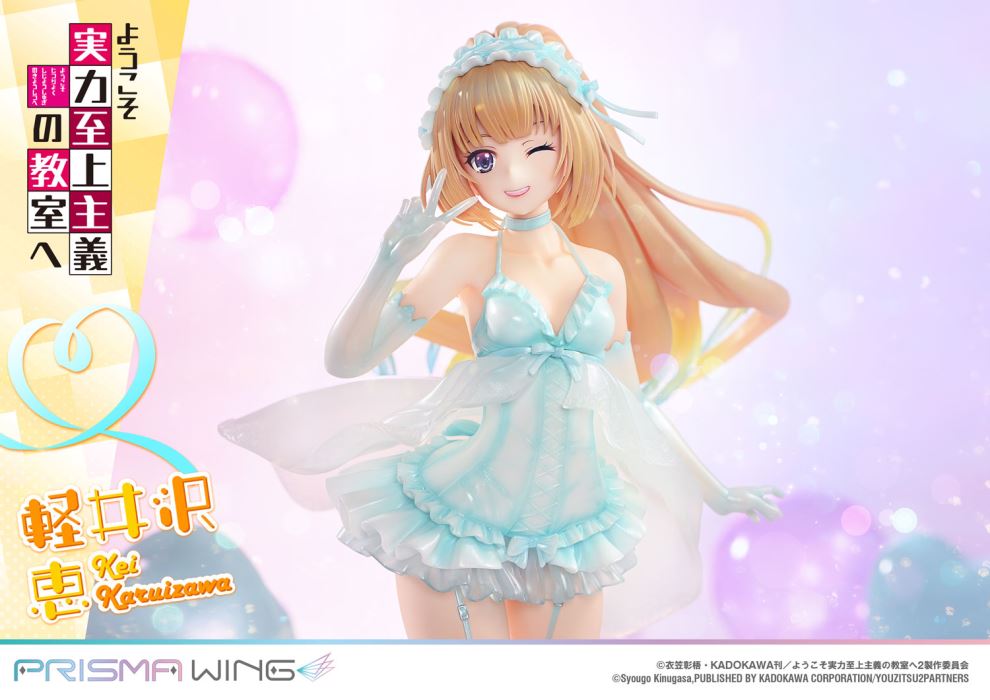 Kei Karuizawa - Classroom of the Elite