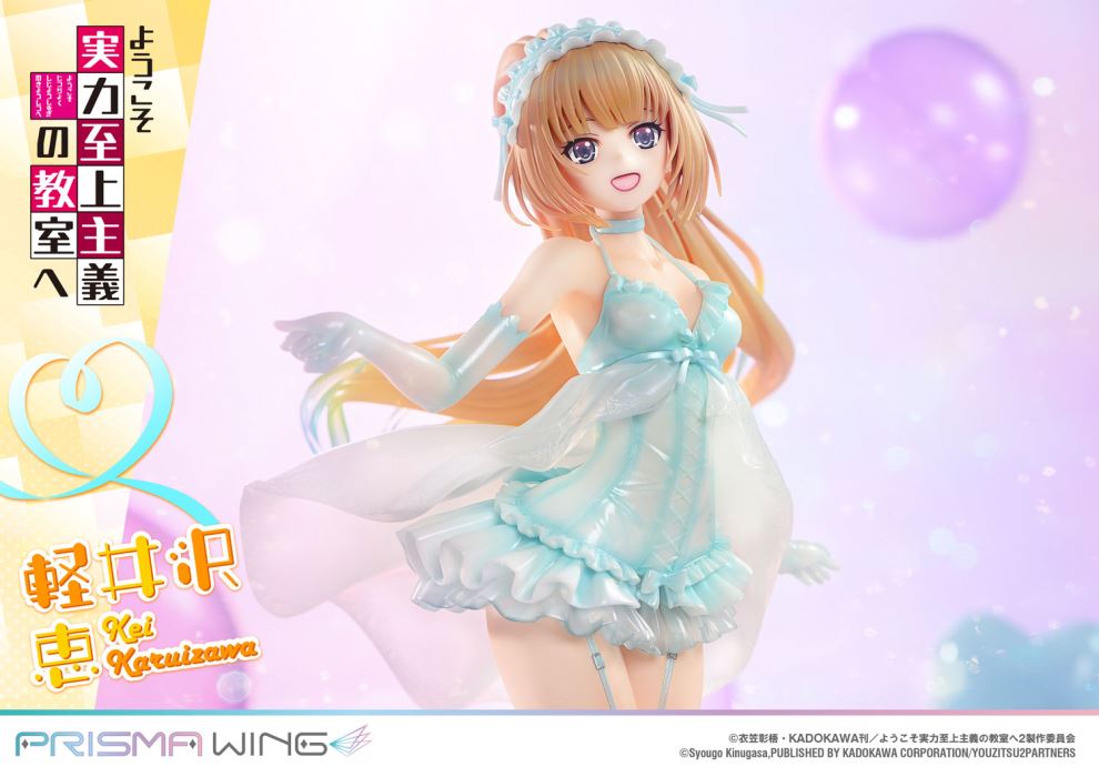 Kei Karuizawa - Classroom of the Elite