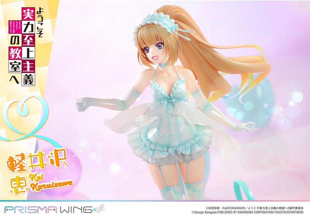 Kei Karuizawa - Classroom of the Elite