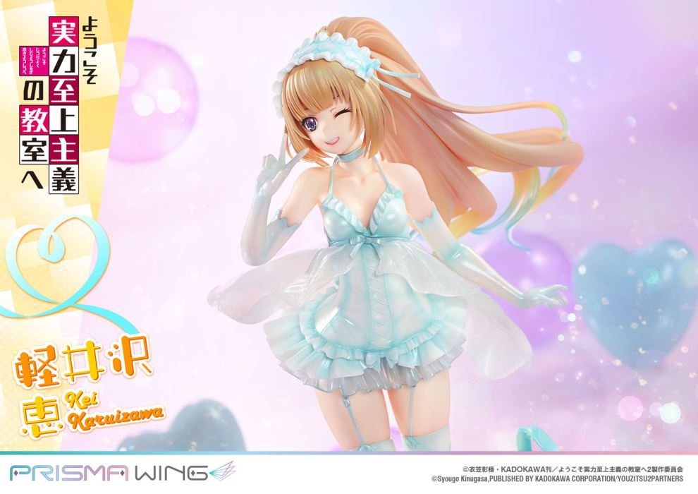 Kei Karuizawa - Classroom of the Elite