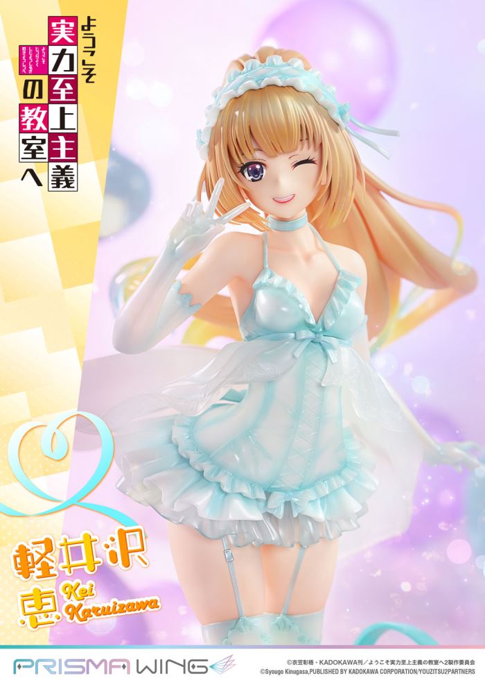 Kei Karuizawa - Classroom of the Elite