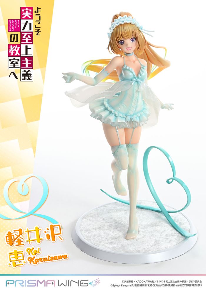 Kei Karuizawa - Classroom of the Elite