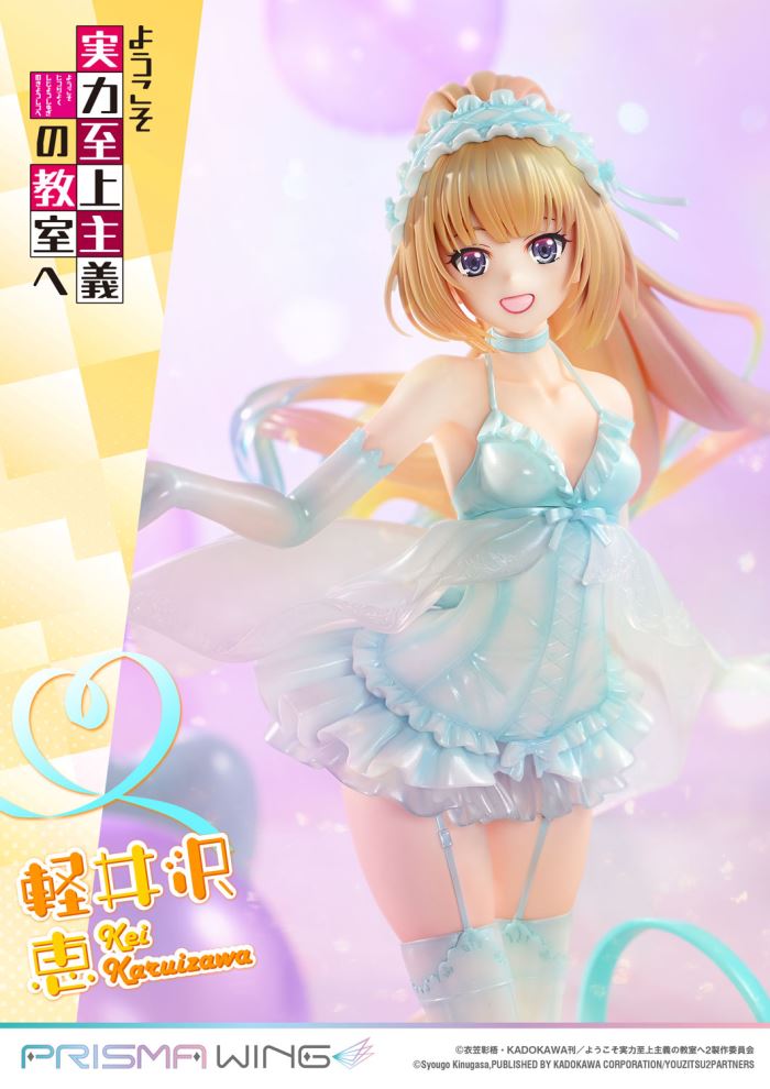 Kei Karuizawa - Classroom of the Elite