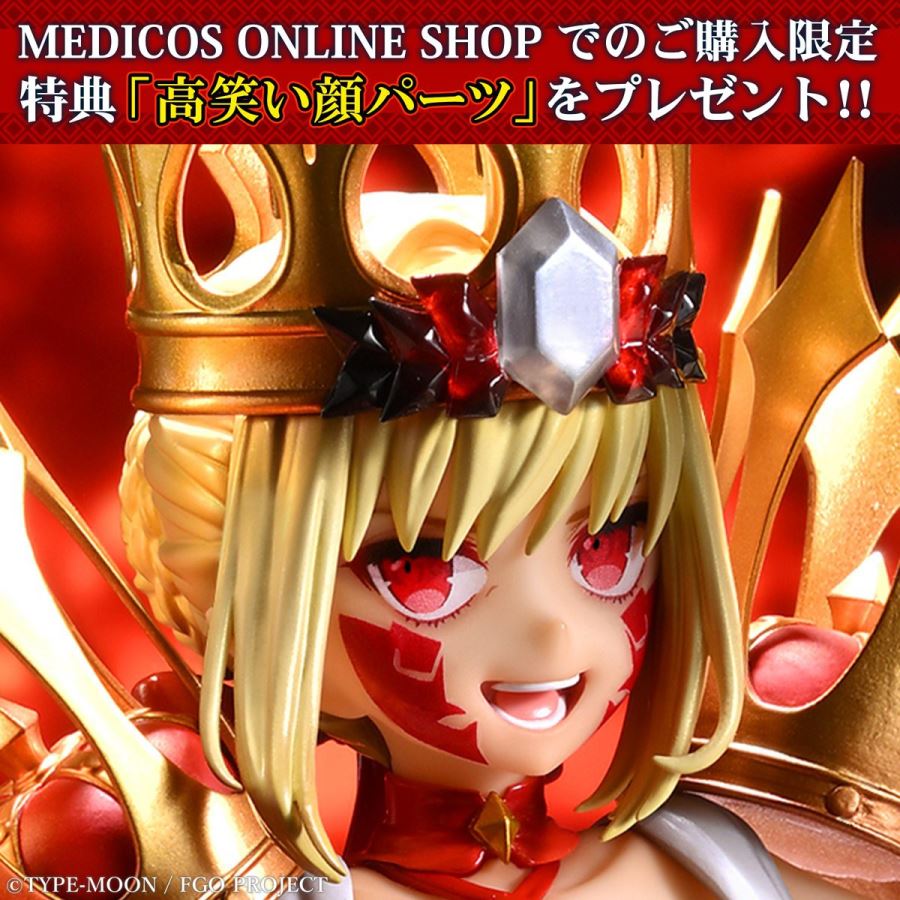 Beast / Sodom's Beast / Draco (Second Reincarnation) - Fate Grand Order