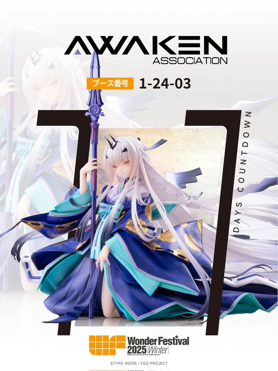 Melusine - Fate Grand Order