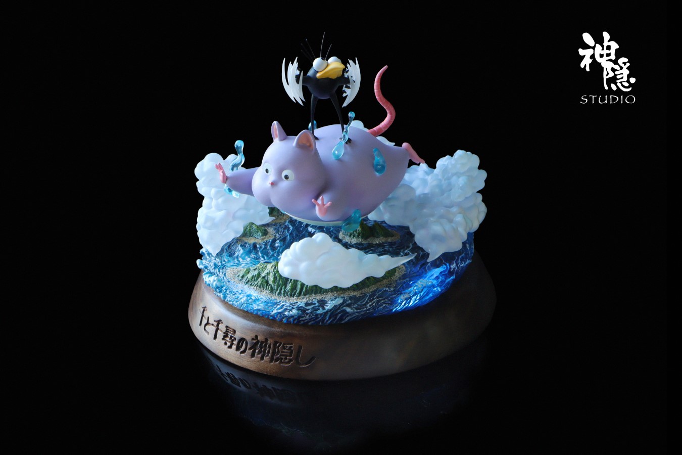 Boh Fly to the clouds - Spirited Away