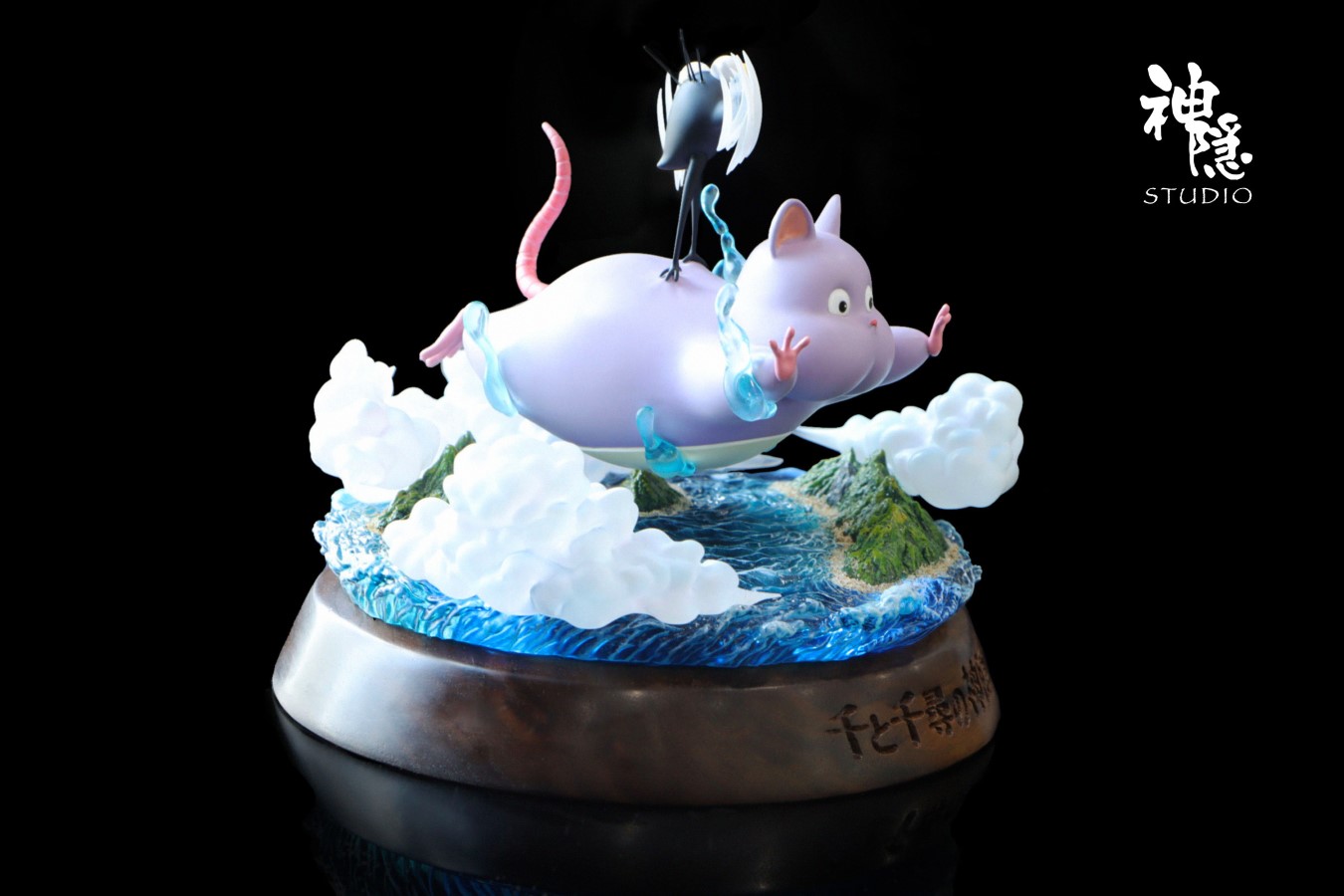 Boh Fly to the clouds - Spirited Away