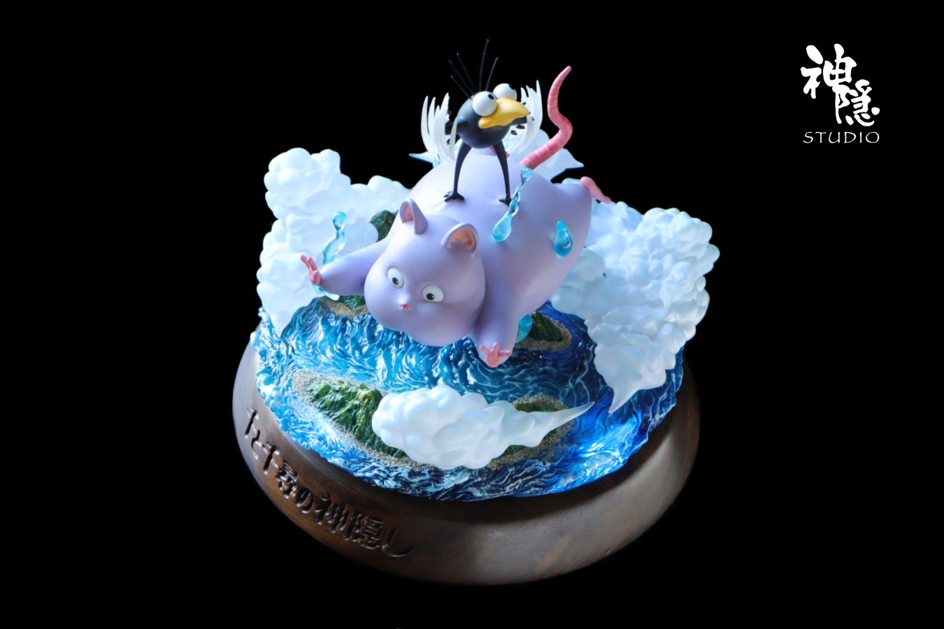 Boh Fly to the clouds - Spirited Away