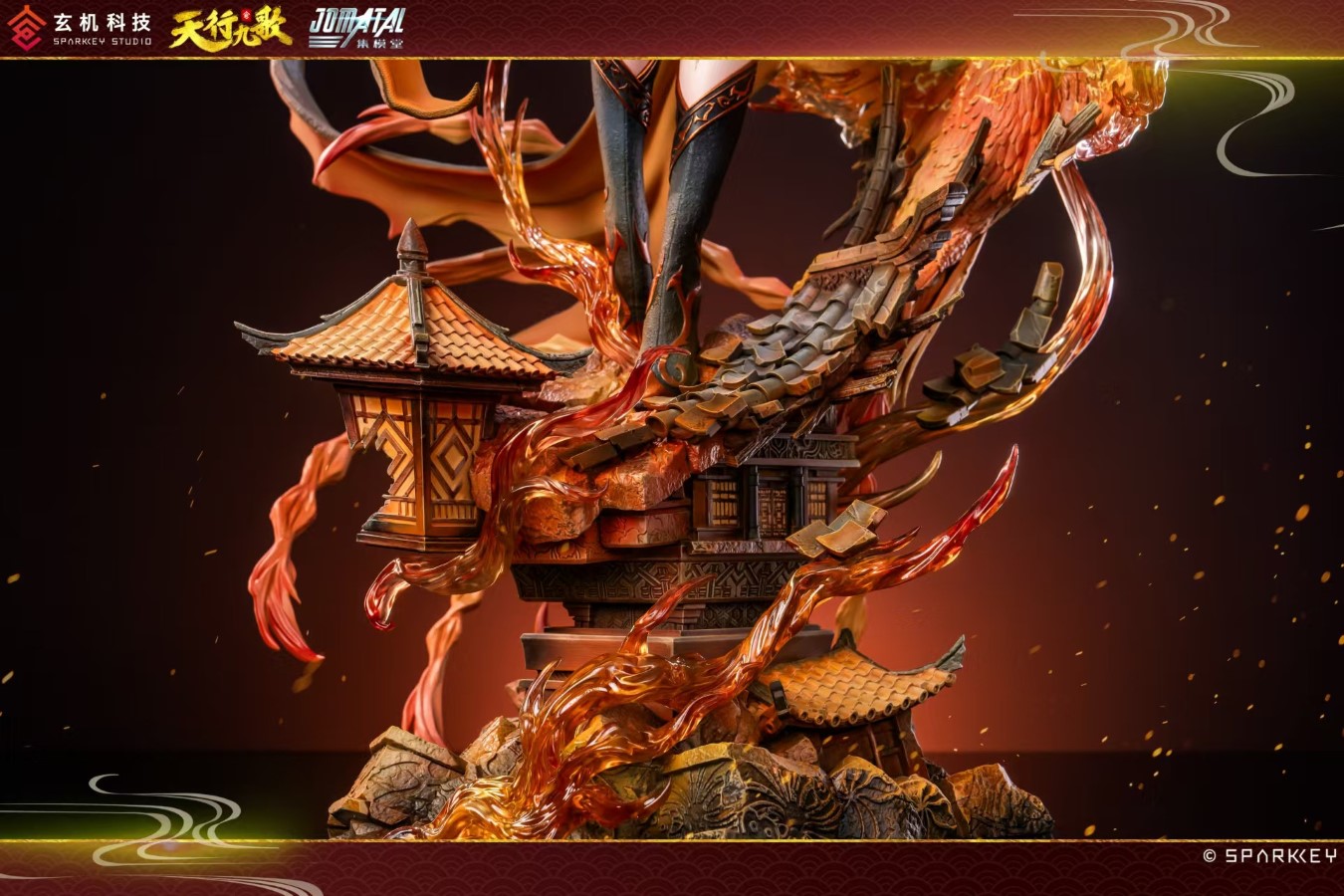 Yan Ling Ji - Tian Xing Jiu Ge