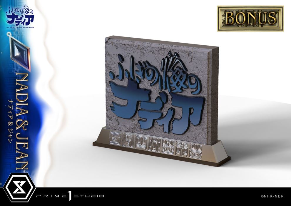 NADIA & JEAN - THE SECRET OF BLUE WATER NADIA