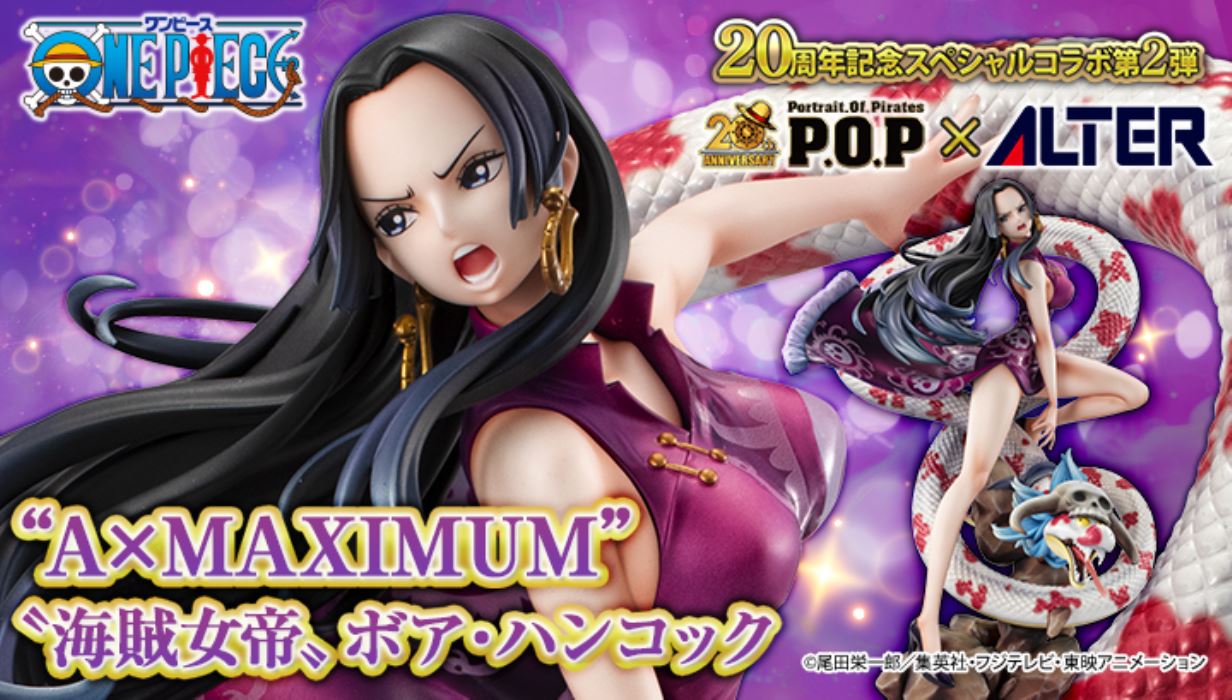 Portrait.Of.Pirates One Piece A×MAXIMUM Pirate Empress Boa Hancock