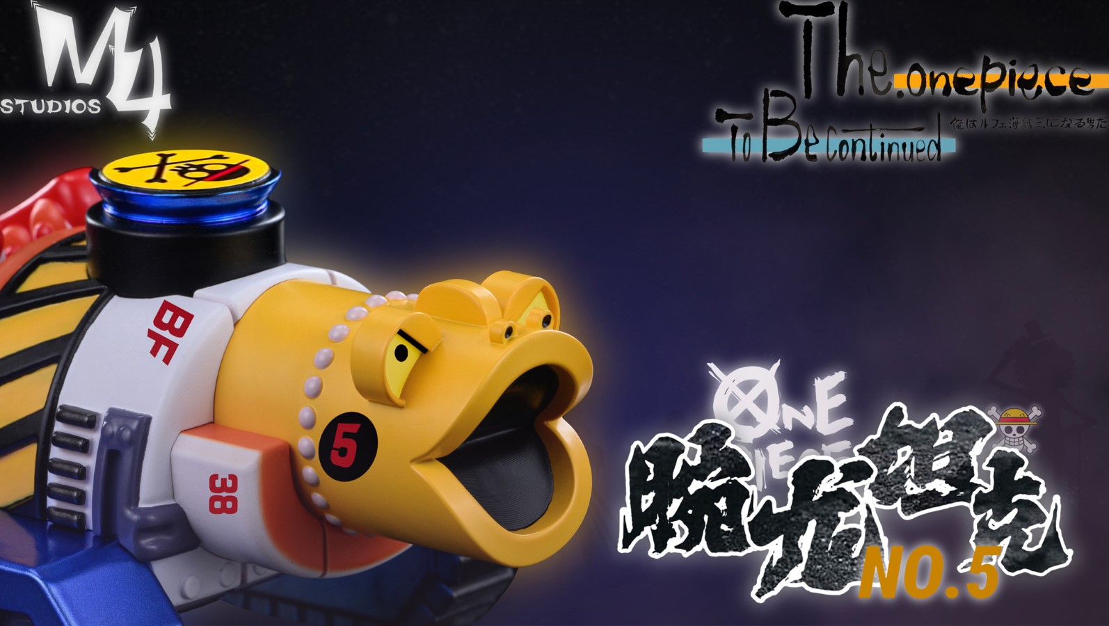 Brachiosaurus Tank - One Piece