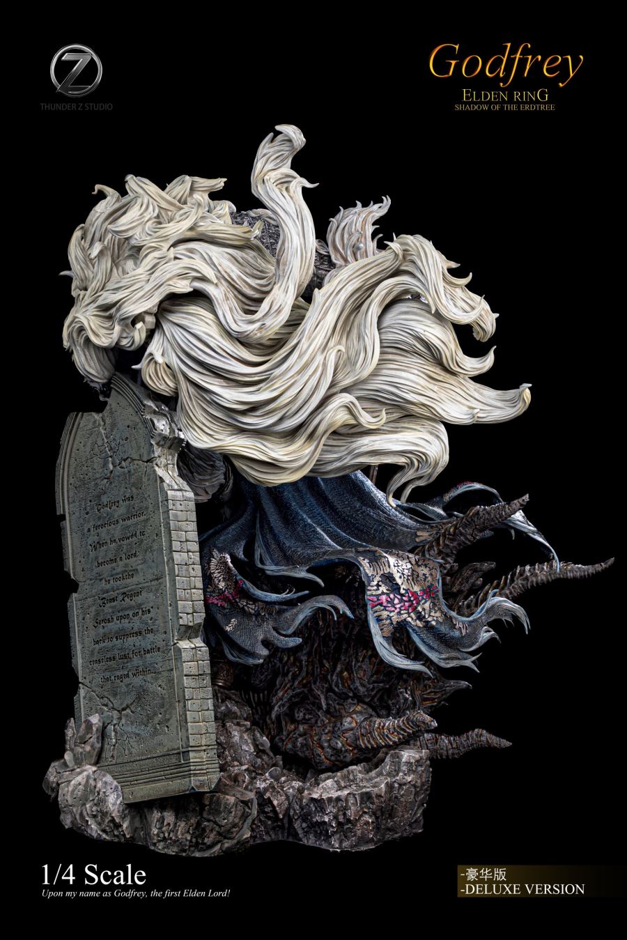 Hoarah Loux - Elden Ring