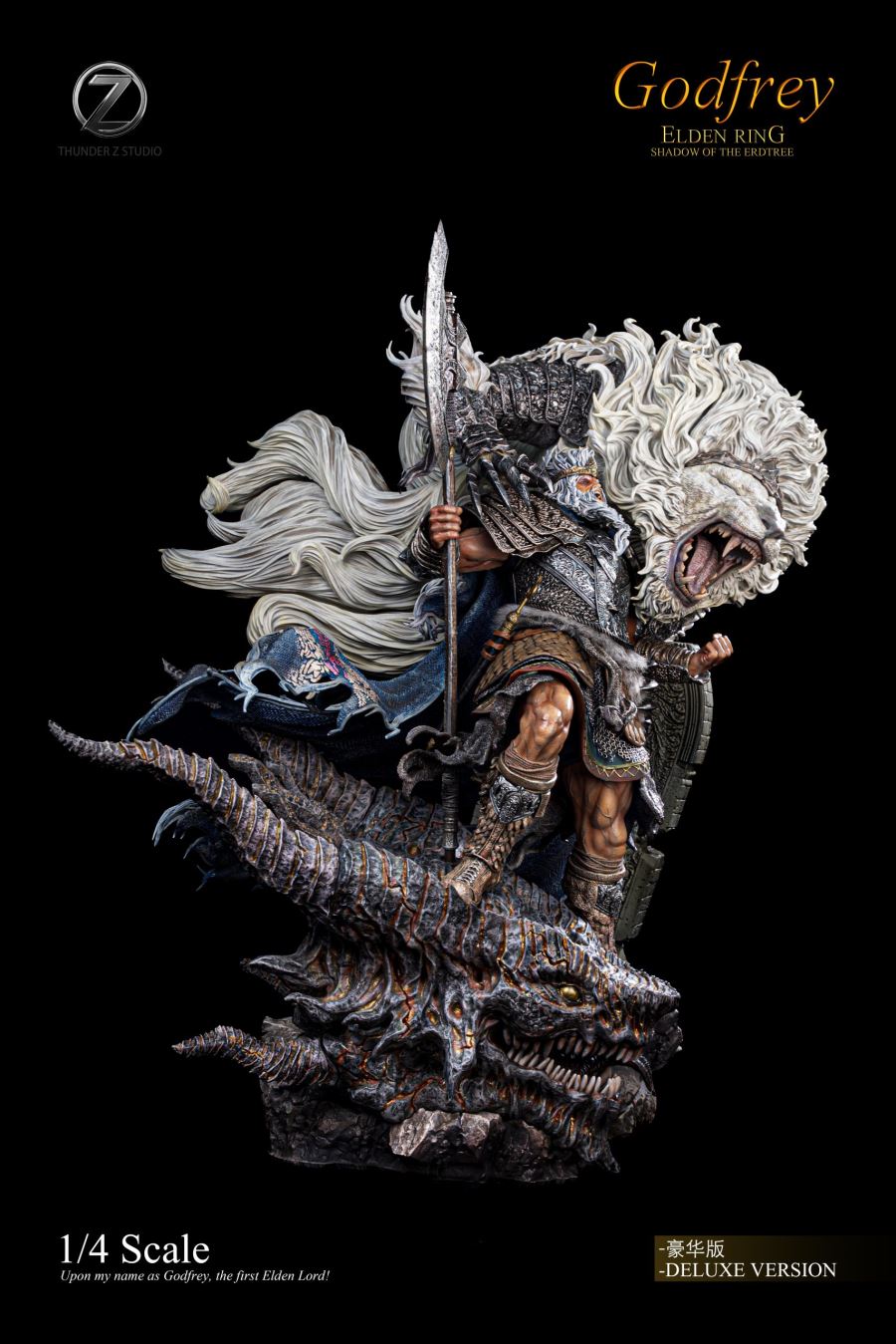 Hoarah Loux - Elden Ring