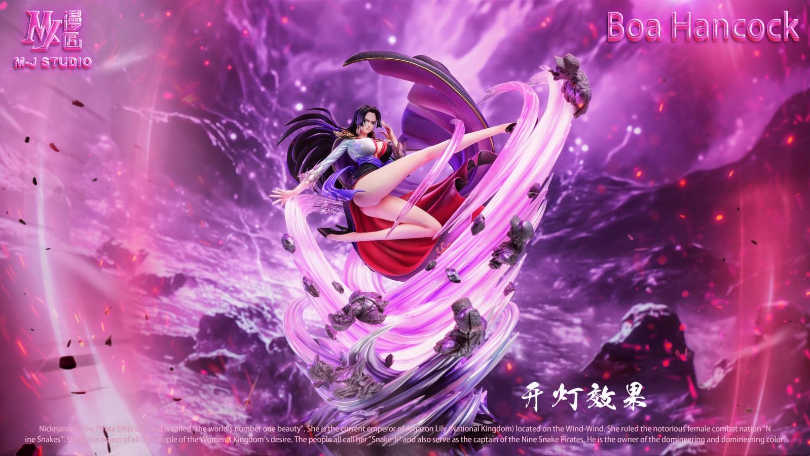 Boa Hancock - One Piece