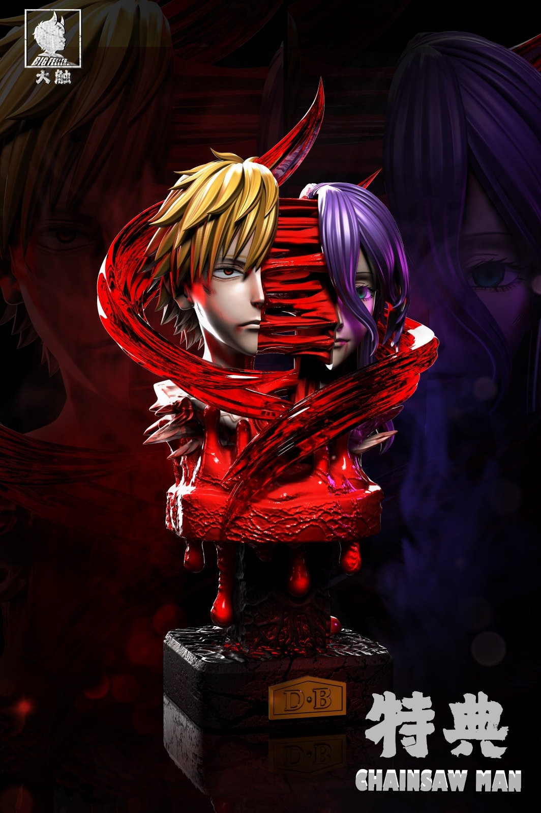 Denji Wars - Chainsaw Man