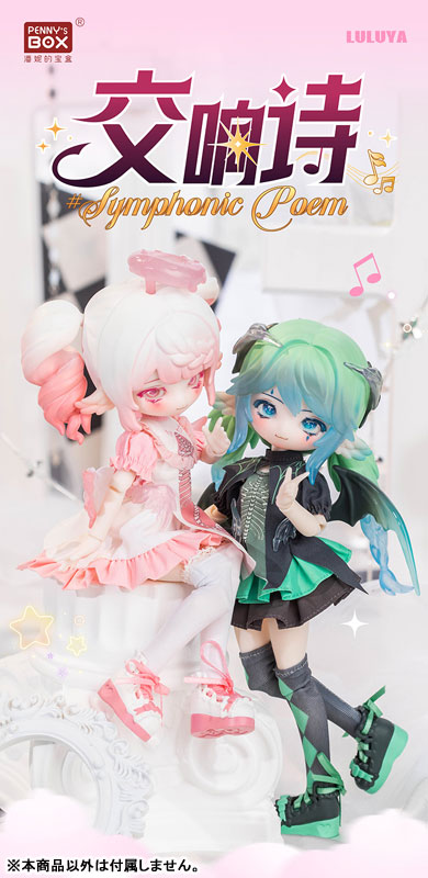 LULUYA Symphonic Poem