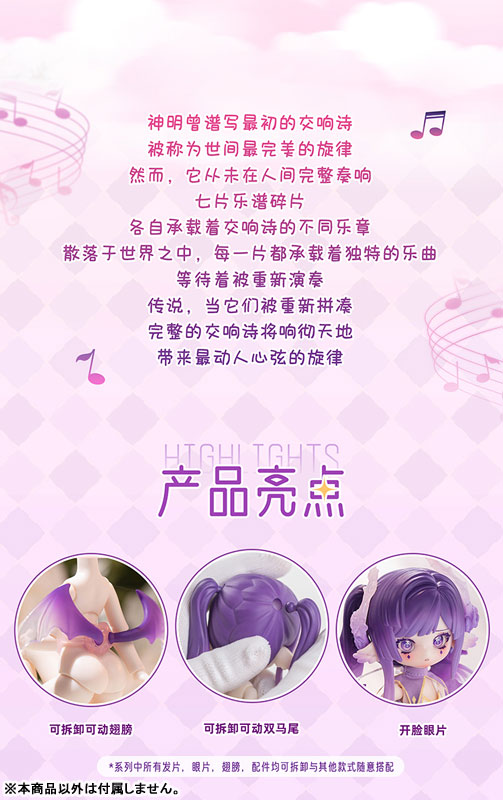 LULUYA Symphonic Poem