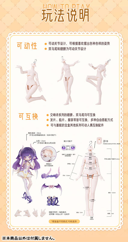 LULUYA Symphonic Poem