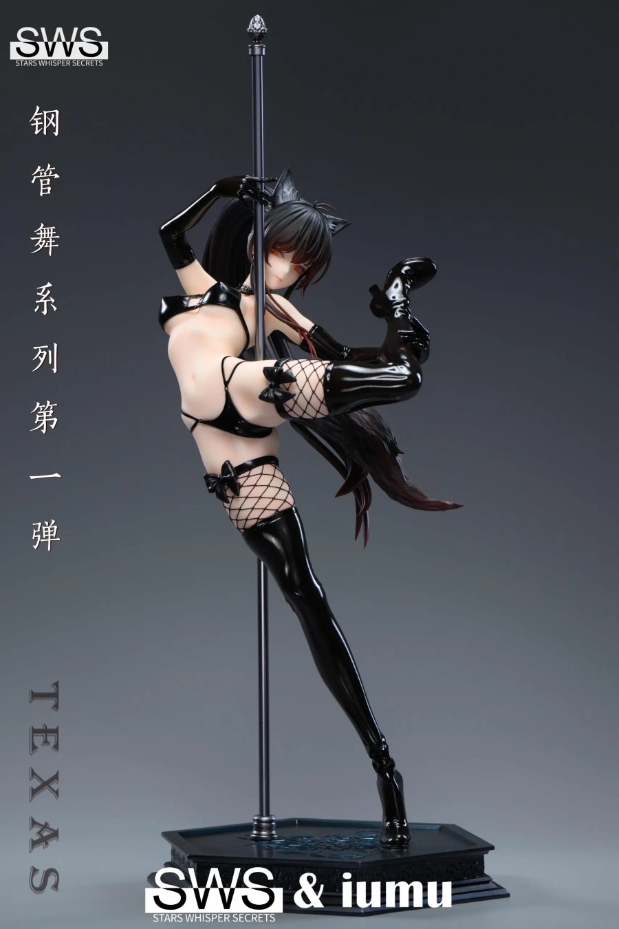 Texas - Arknights Pole Dance