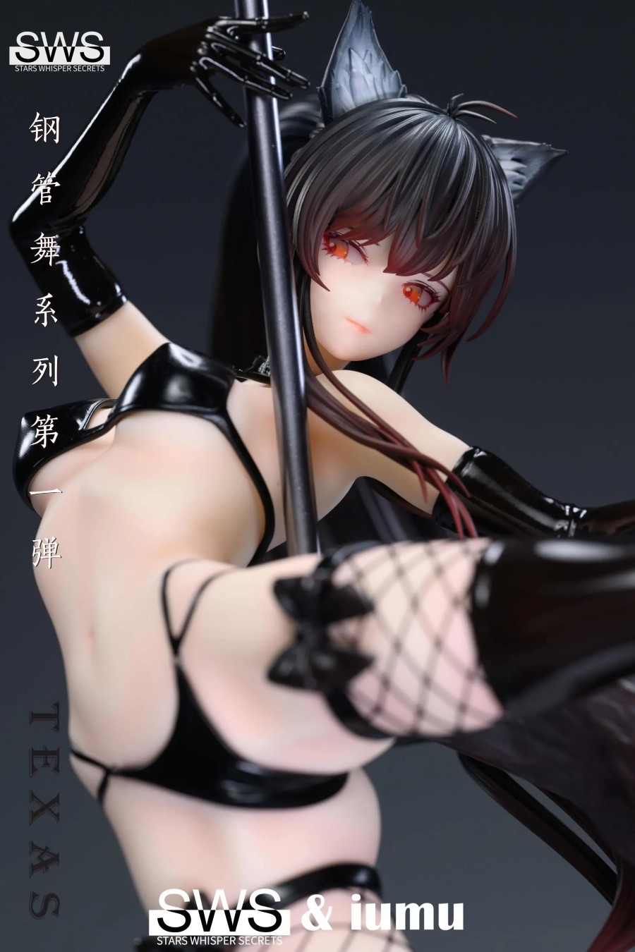 Texas - Arknights Pole Dance