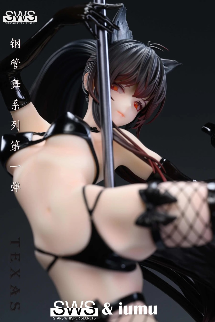 Texas - Arknights Pole Dance