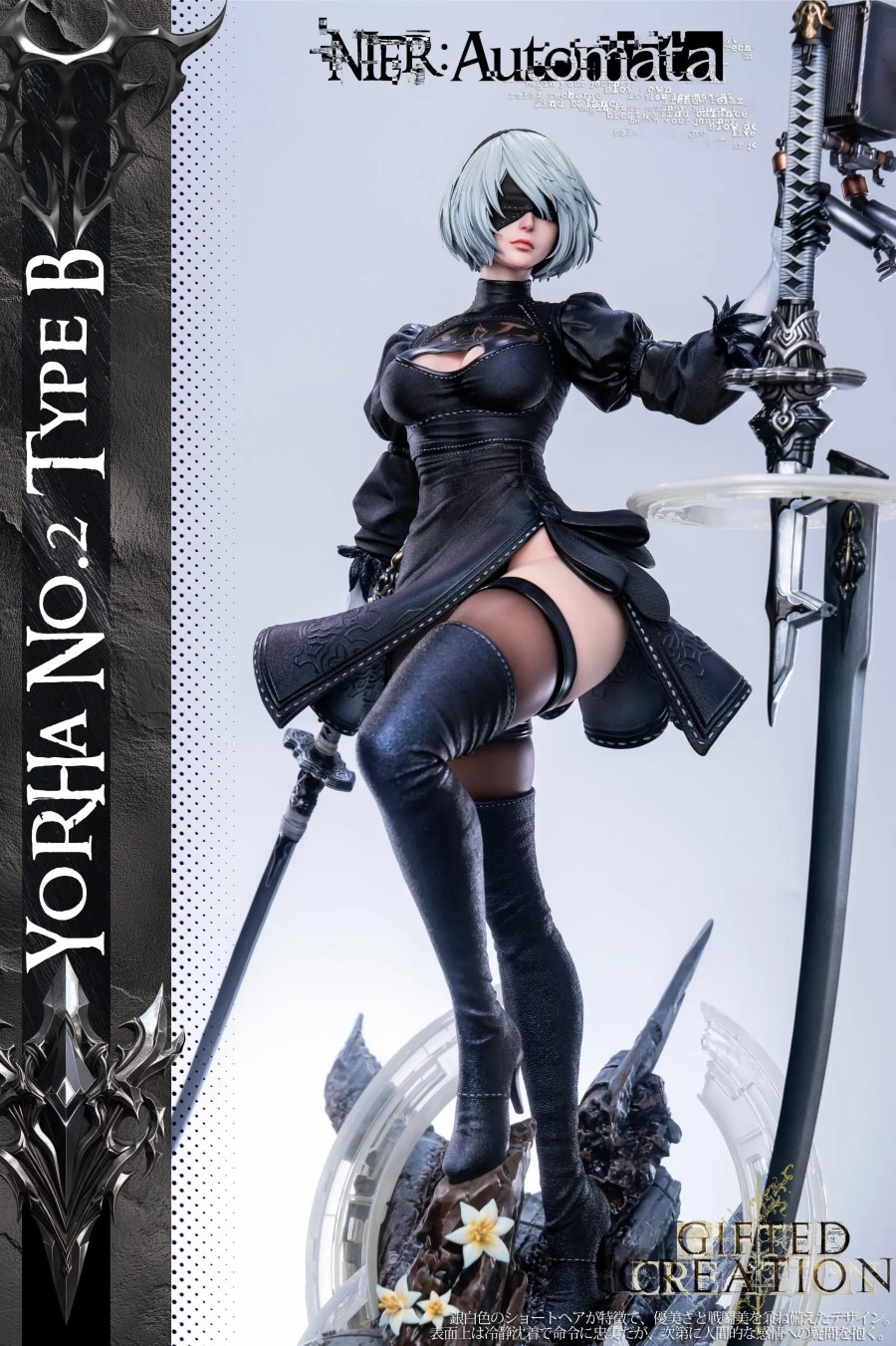2B - NieR:Automata