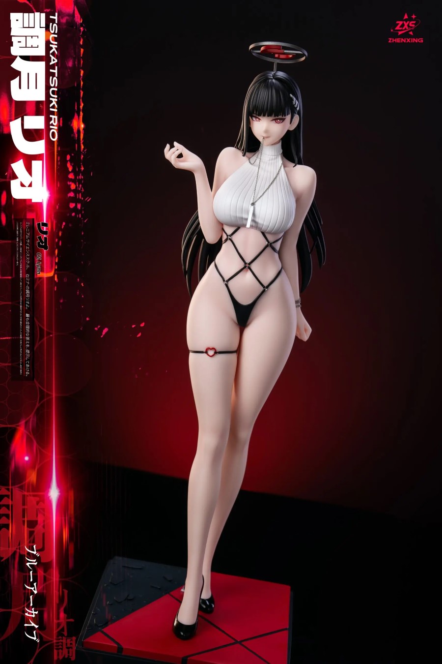 Tsukatsuki Rio - Blue Archive