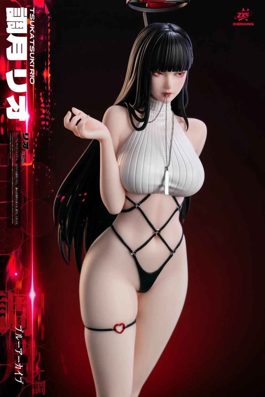 Tsukatsuki Rio - Blue Archive