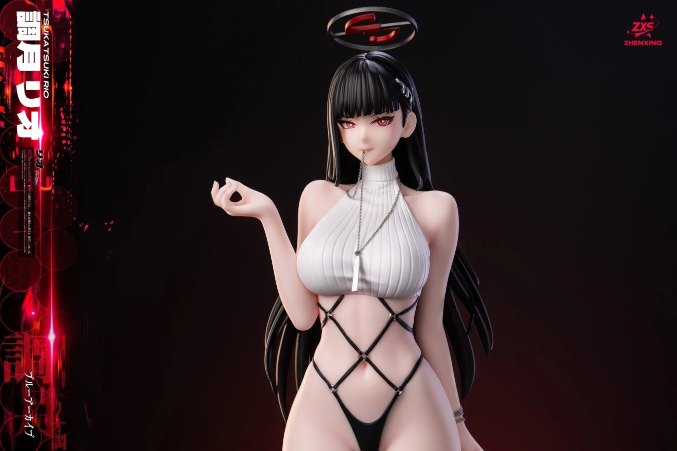 Tsukatsuki Rio - Blue Archive