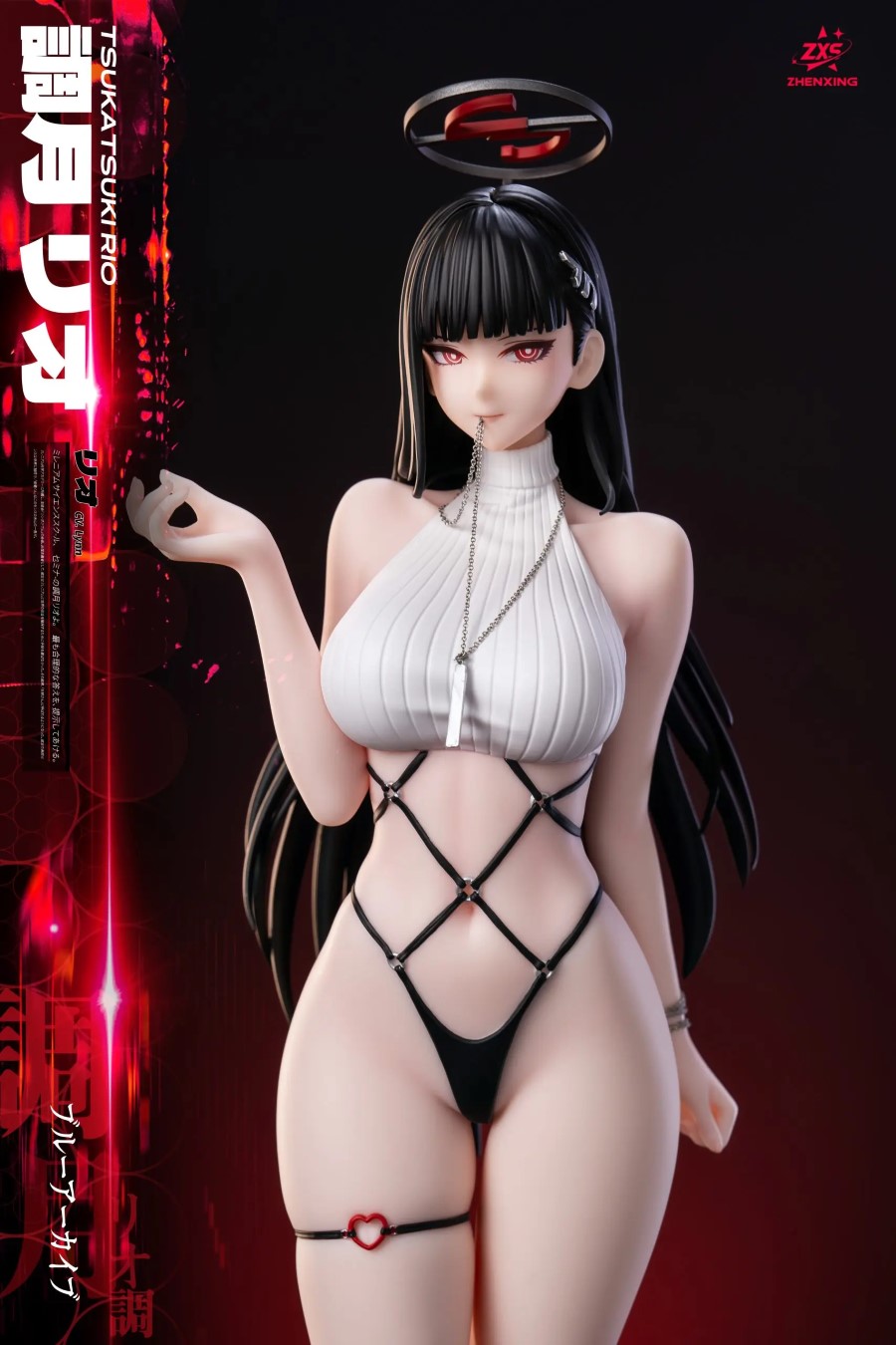 Tsukatsuki Rio - Blue Archive