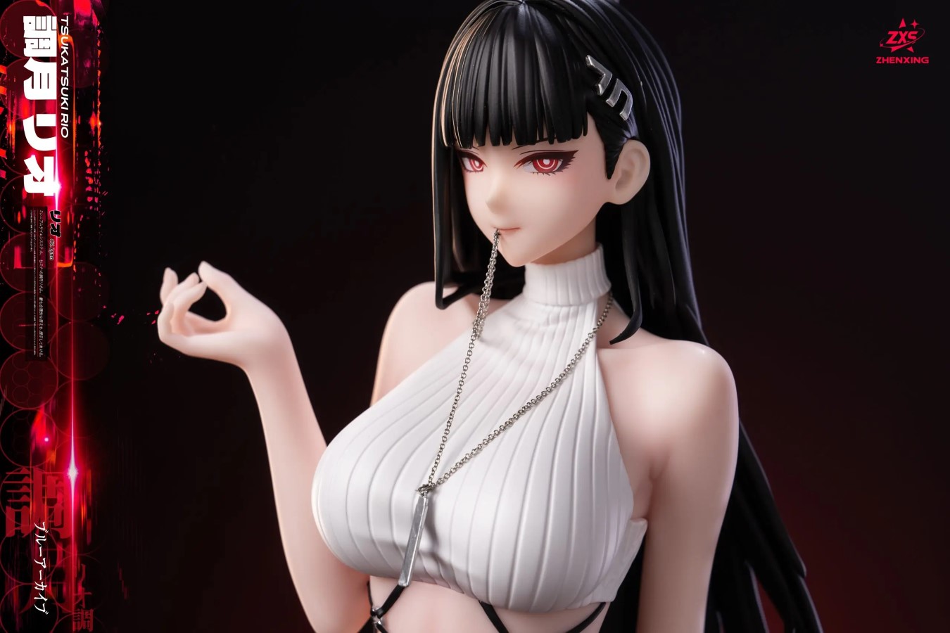 Tsukatsuki Rio - Blue Archive