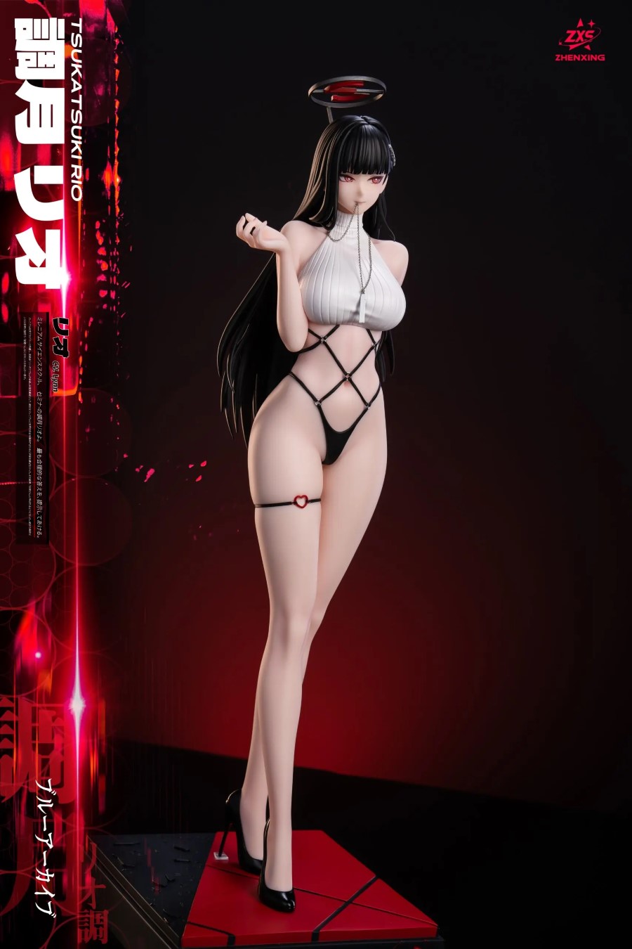 Tsukatsuki Rio - Blue Archive