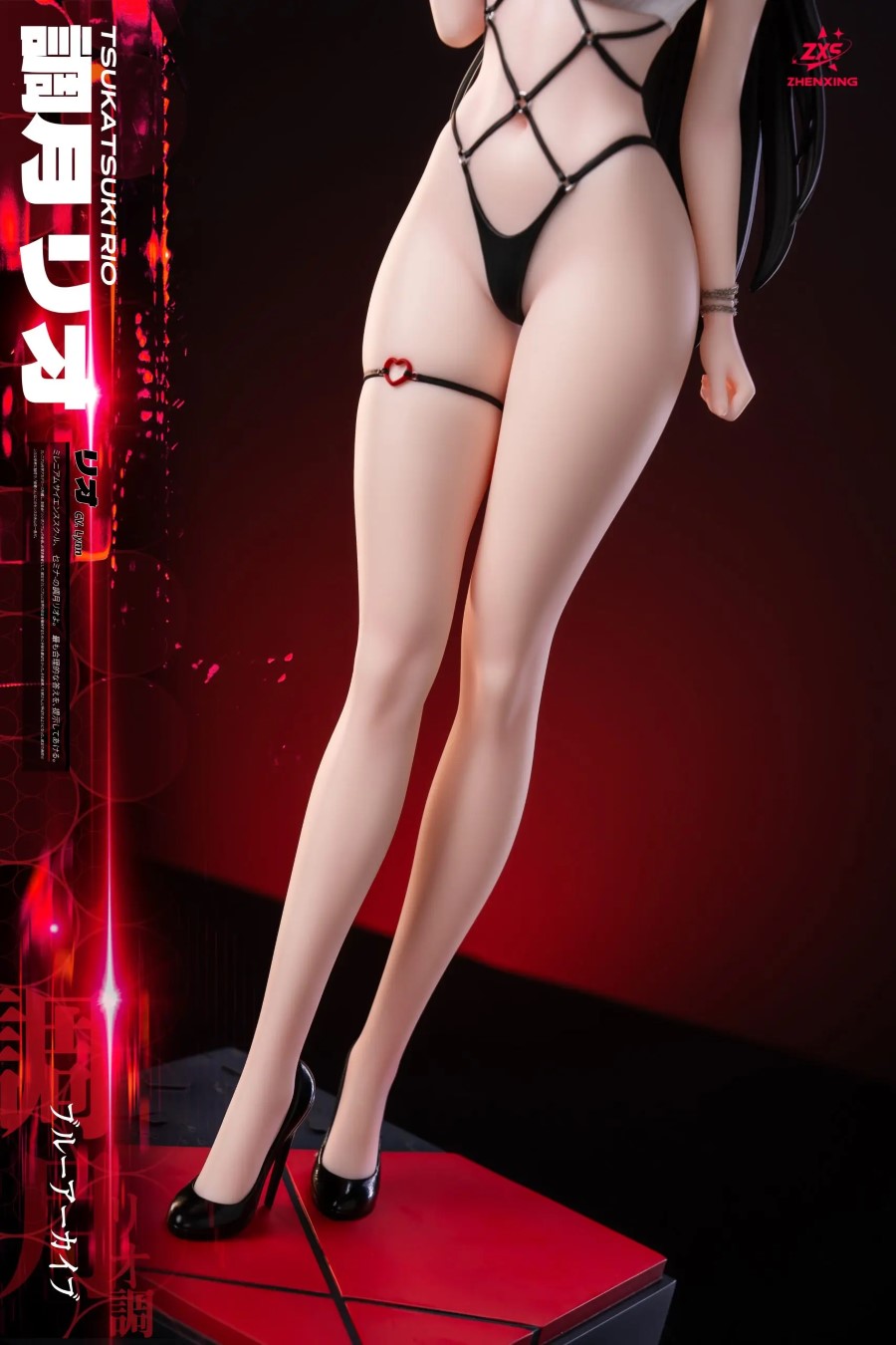 Tsukatsuki Rio - Blue Archive