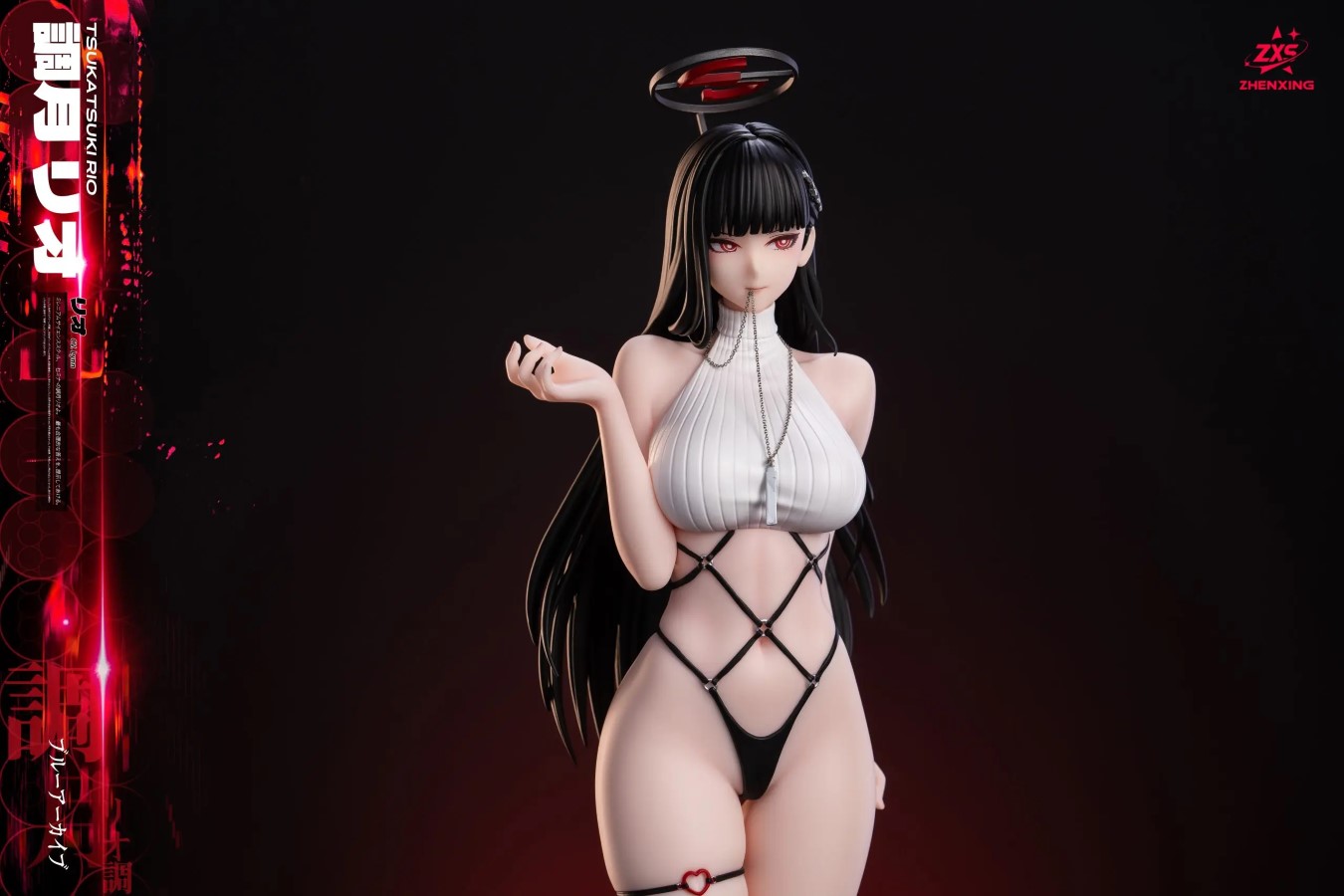 Tsukatsuki Rio - Blue Archive