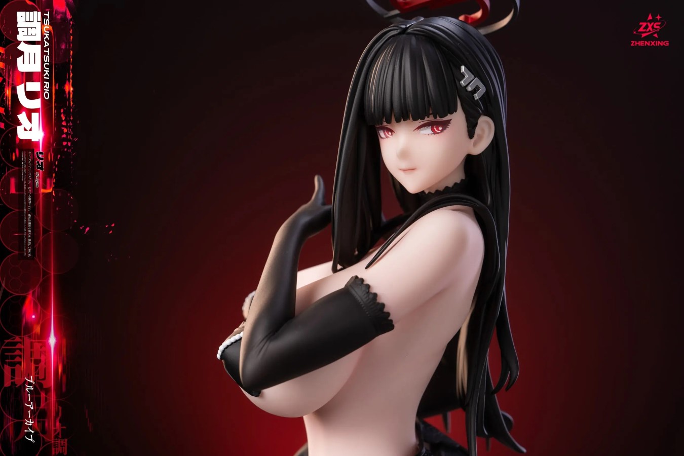 Tsukatsuki Rio - Blue Archive