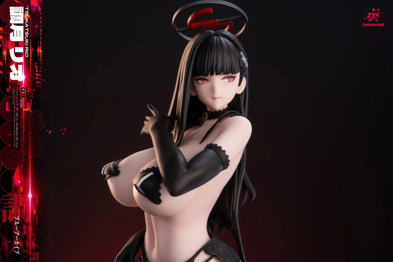 Tsukatsuki Rio - Blue Archive