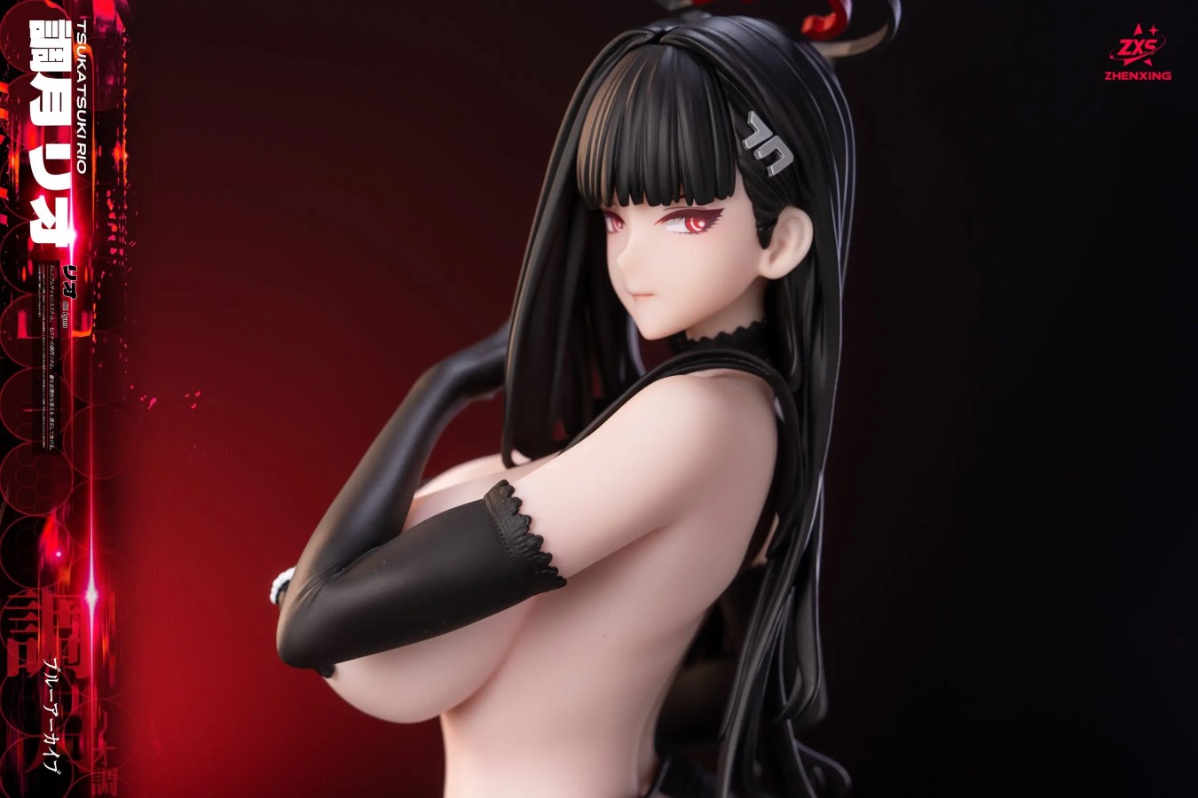 Tsukatsuki Rio - Blue Archive