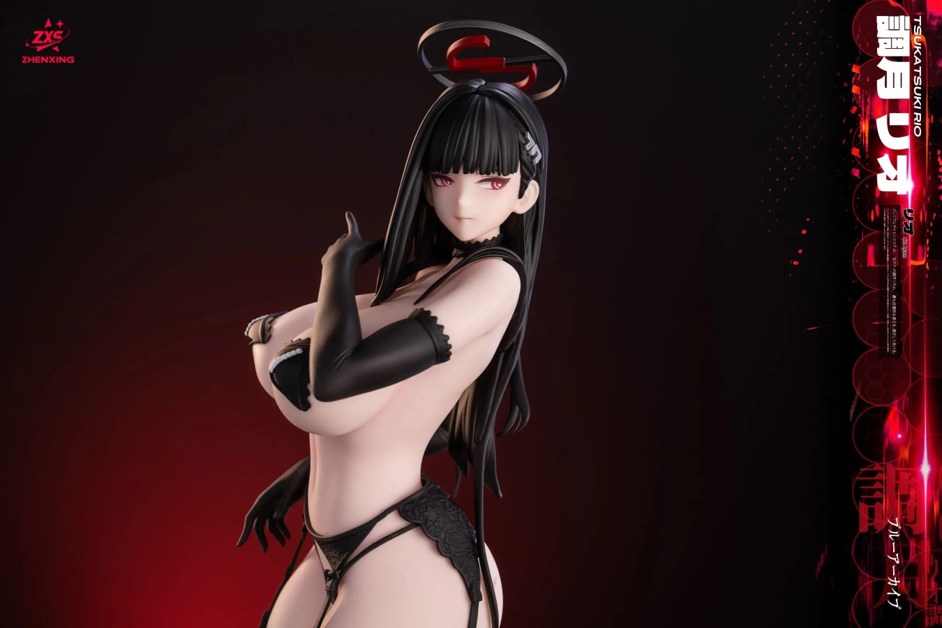 Tsukatsuki Rio - Blue Archive